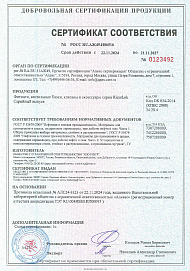 Сертификат соответсвия на фитинги - применение в средах содержащих сероводород
