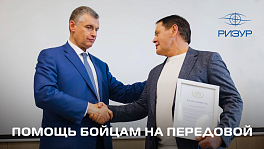 Помощь бойцам на передовой