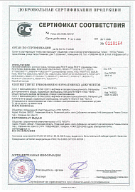 сертификат - применение в средах, содержащих сероводород